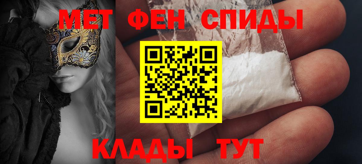 АМФЕТАМИН Розовый  АМФ  Мегион  Вход с VPN 