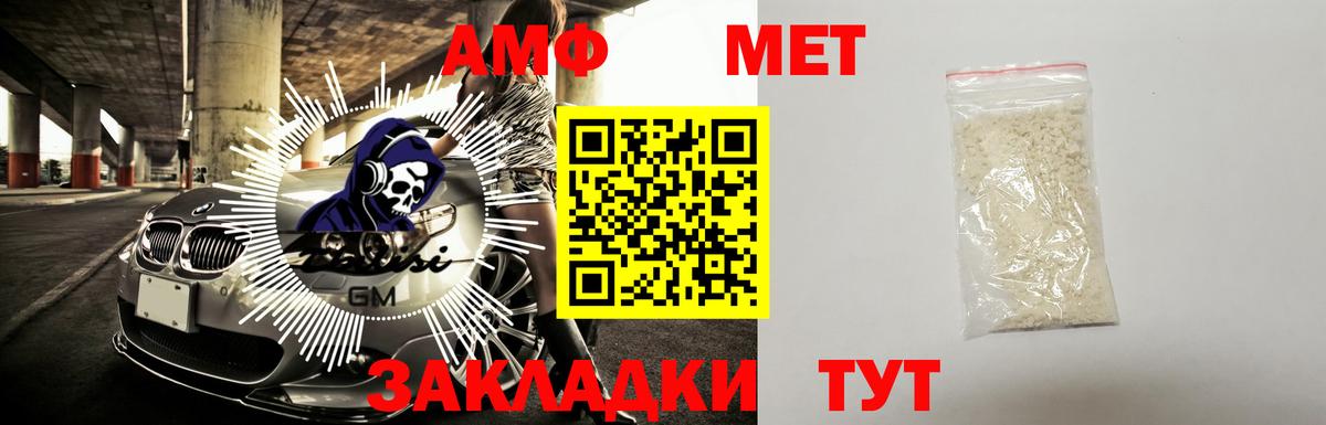 COCAIN  Мегион  Гашиш  Вейп ТГК  A PVP СОЛЬ   Мефедрон   Вход с VPN  Цена  МАРИХУАНА 