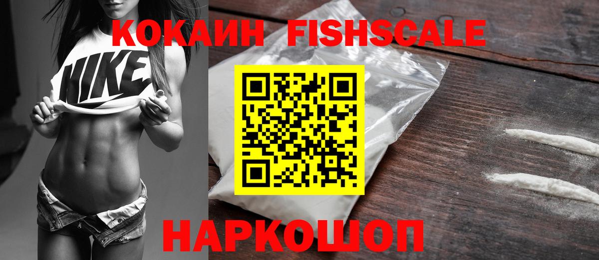 COCAIN  Cocaine Боливия  Мегион  Вход с VPN  Кокаин 98% 