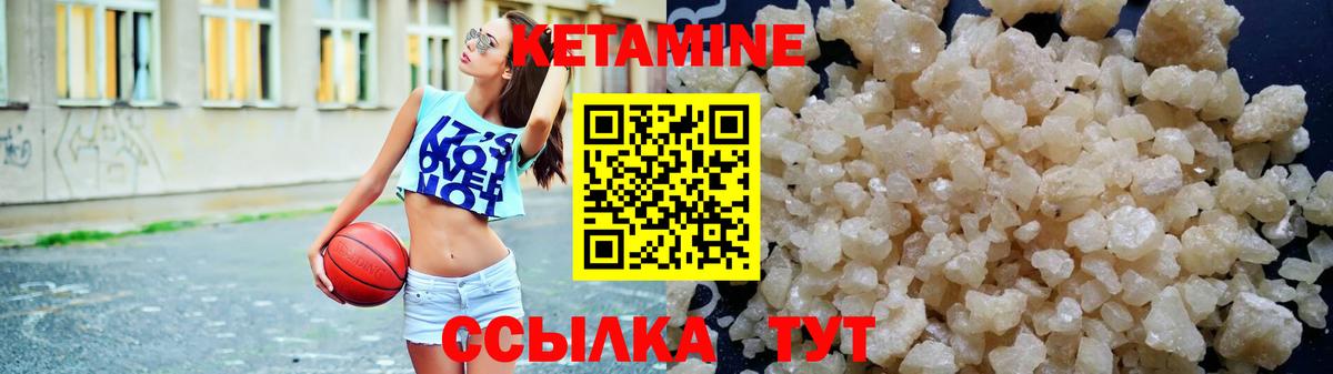 КЕТАМИН VHQ  Вход с VPN  darknet официальный сайт  КЕТАМИН ketamine  Мегион 