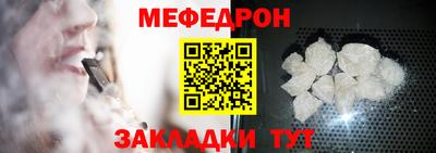 кокаин премиум Кунгур