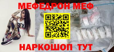 эйфоретик Кулебаки