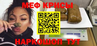 крисы Кумертау