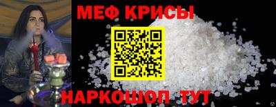 крисы Кумертау