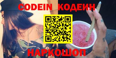 эйфоретик Кулебаки