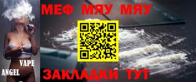 крисы Кумертау