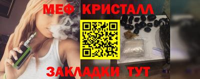 крисы Кумертау