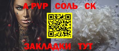 эйфоретик Кулебаки