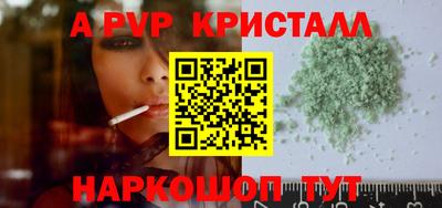кокаин премиум Кунгур