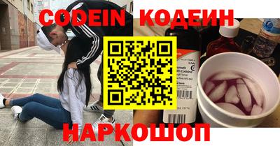 эйфоретик Кулебаки