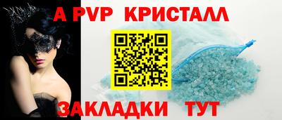 кокаин премиум Кунгур