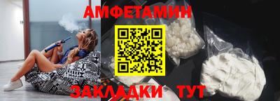 эйфоретик Кулебаки