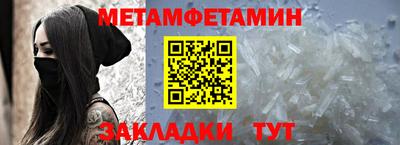 кокаин премиум Кунгур