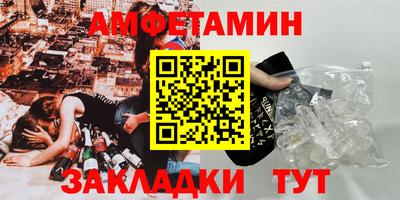 эйфоретик Кулебаки