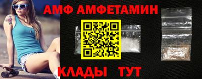 эйфоретик Кулебаки
