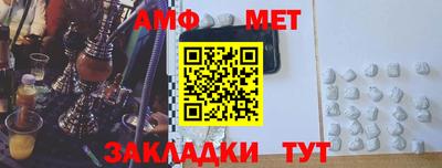 эйфоретик Кулебаки