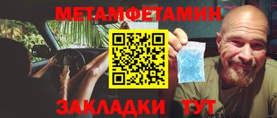 кокаин премиум Кунгур
