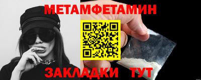 крисы Кумертау