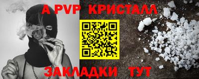 кокаин премиум Кунгур