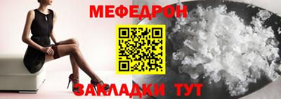 кокаин премиум Кунгур