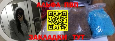 эйфоретик Кулебаки