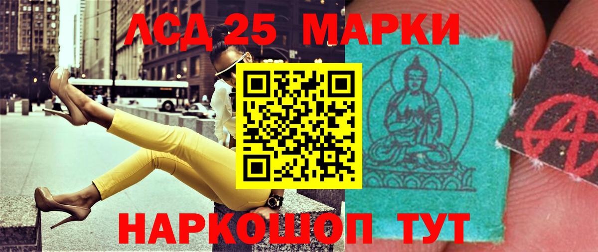 LSD-25 экстази кислота  ЛСД экстази кислота  Вход с VPN  Мегион 