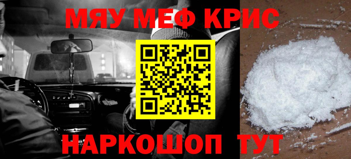 ГАШ Мегион