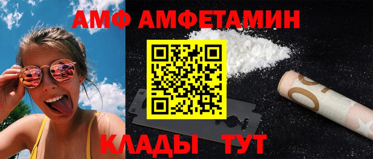 Метамфетамин Декстрометамфетамин 99.9%  Вход с VPN  Мегион 