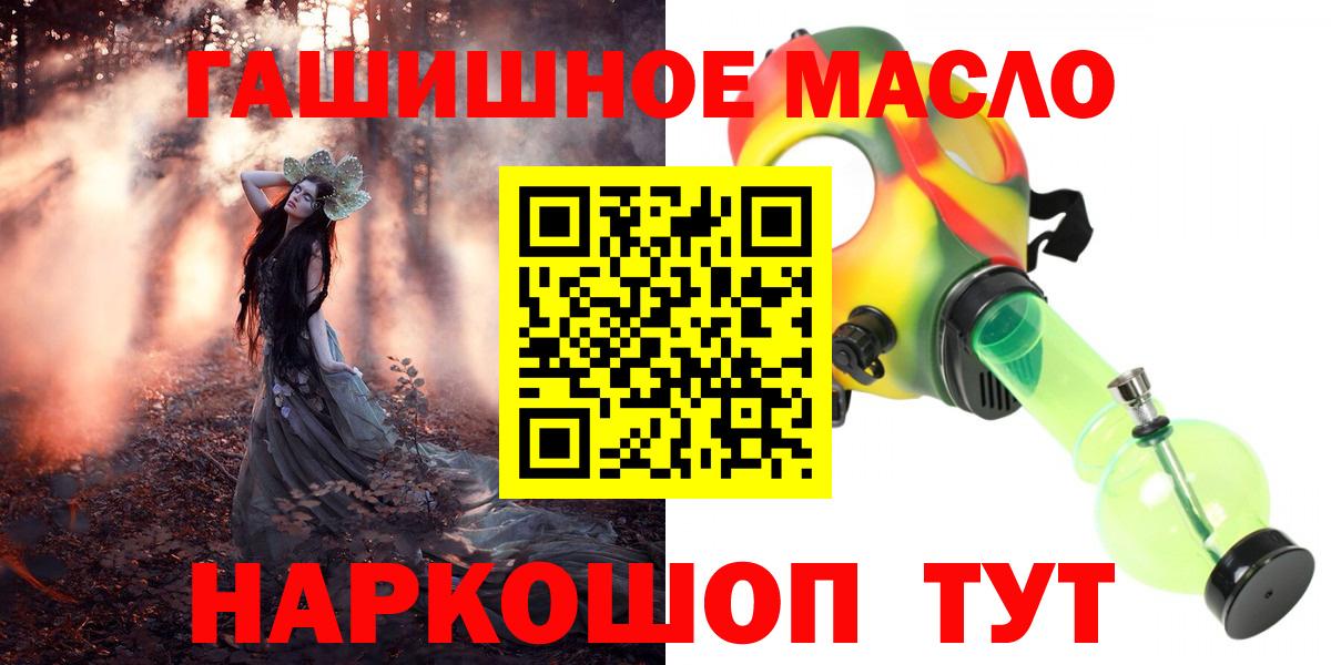 ТГК концентрат  Вход с VPN  Мегион 