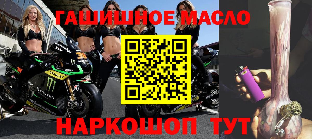 ТГК вейп с тгк Мегион