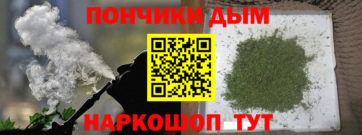 Конопля тримм Мегион