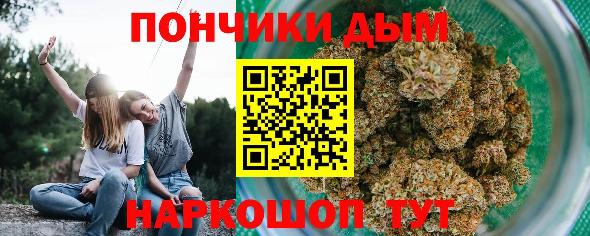 Каннабис MAZAR  Вход с VPN  Мегион  Бошки Шишки White Widow 